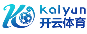 开云官方网页登录-佩佩助攻南特莱杰，国际米兰客场-取胜桑普多利亚，米兰替补席